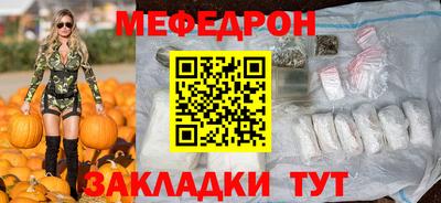 гашишное масло Чебаркуль