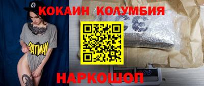 дживик Усть-Джегута