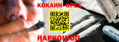 героин Уссурийск