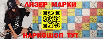 прущий лед Усть-Илимск