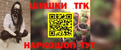 гашишное масло Чебаркуль