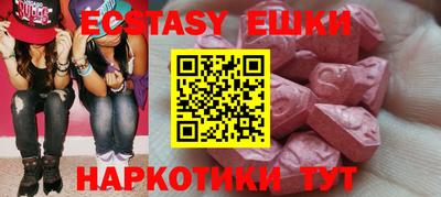2c-b Чапаевск