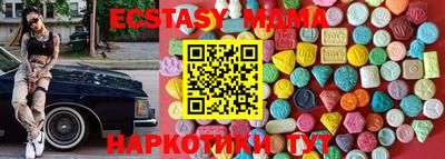 гашишное масло Чебаркуль