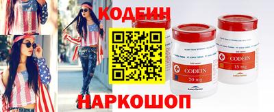 2c-b Чапаевск