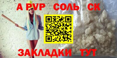 2c-b Чапаевск