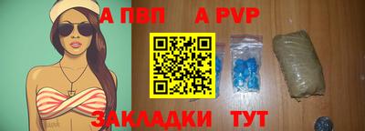 mdpv Чебоксары