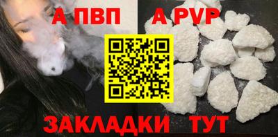 героин Уссурийск