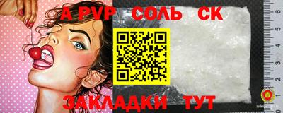 гашишное масло Чебаркуль