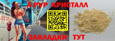 2c-b Чапаевск