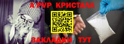 прущий лед Усть-Илимск