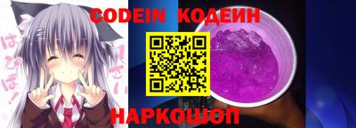 гашишное масло Чебаркуль