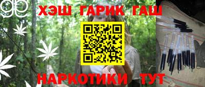героин Уссурийск