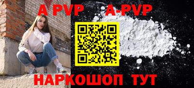 гашишное масло Чебаркуль