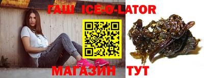героин Уссурийск
