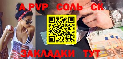 героин Уссурийск
