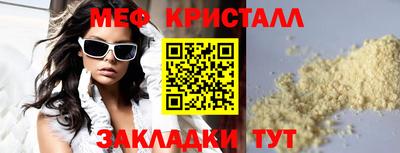 гашишное масло Чебаркуль