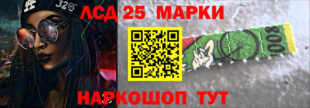 Новороссийск  МЕГА сайт  ЛСД экстази кислота  Вход с VPN  ЛСД экстази ecstasy 